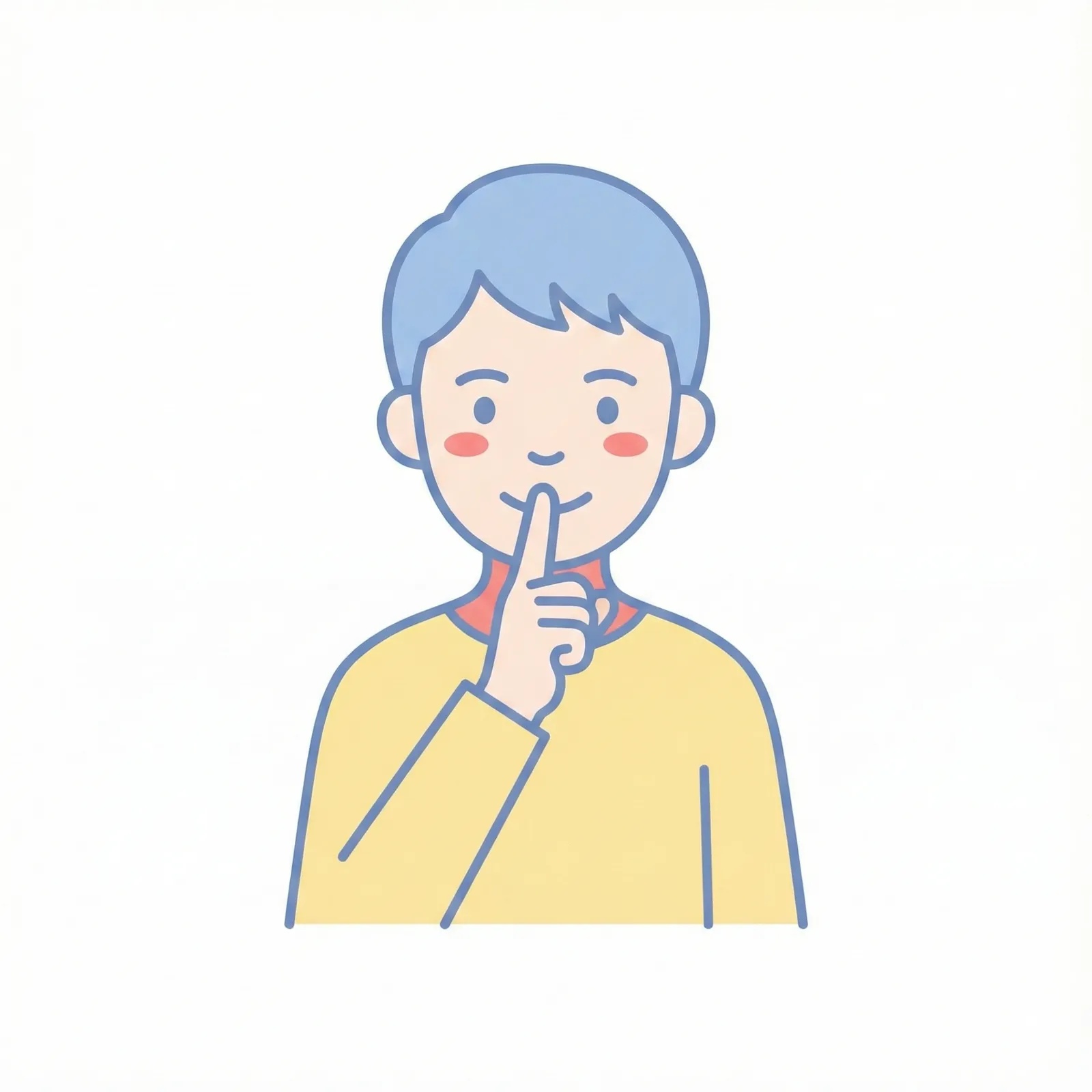 家族に知られたくない