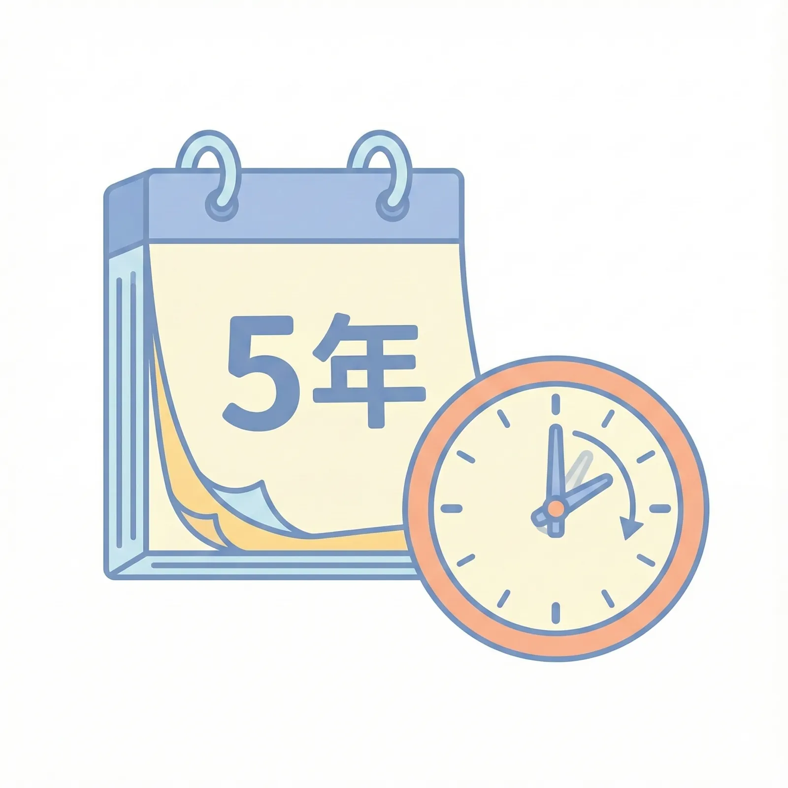 5年以上経過